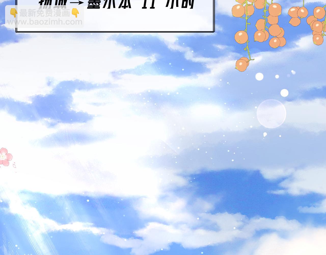 第10话  量身定制的重视(1/3)-第11话