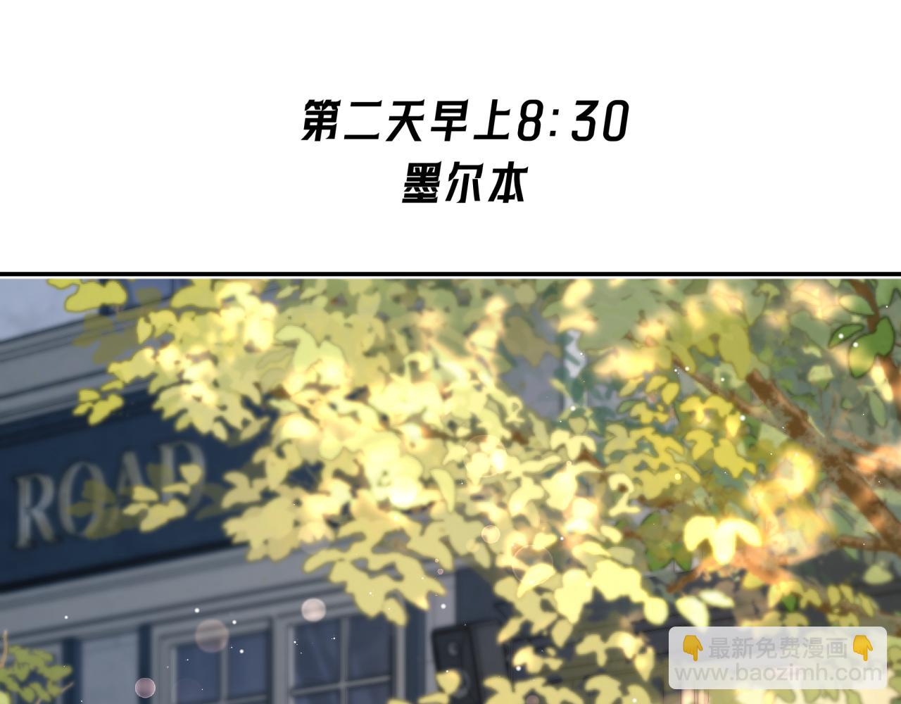 第10话  量身定制的重视(1/3)-第11话