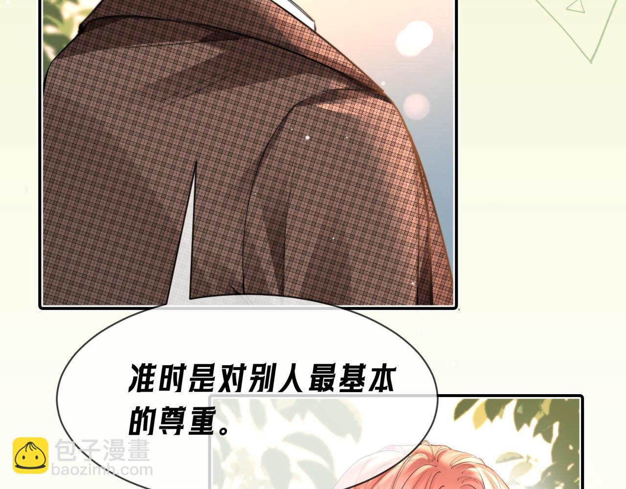 第10话  量身定制的重视(1/3)-第11话