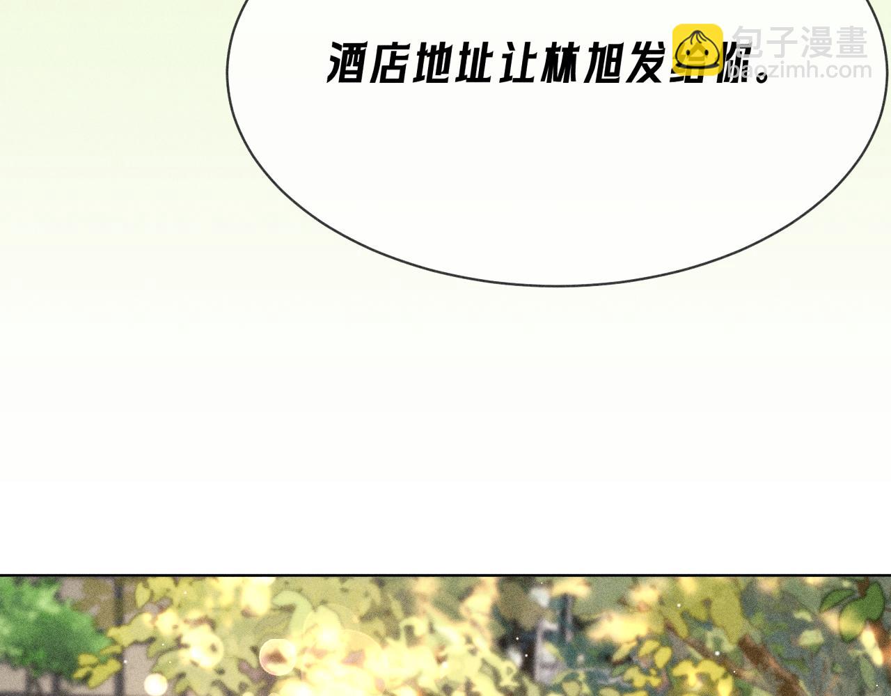 第10话  量身定制的重视(1/3)-第11话
