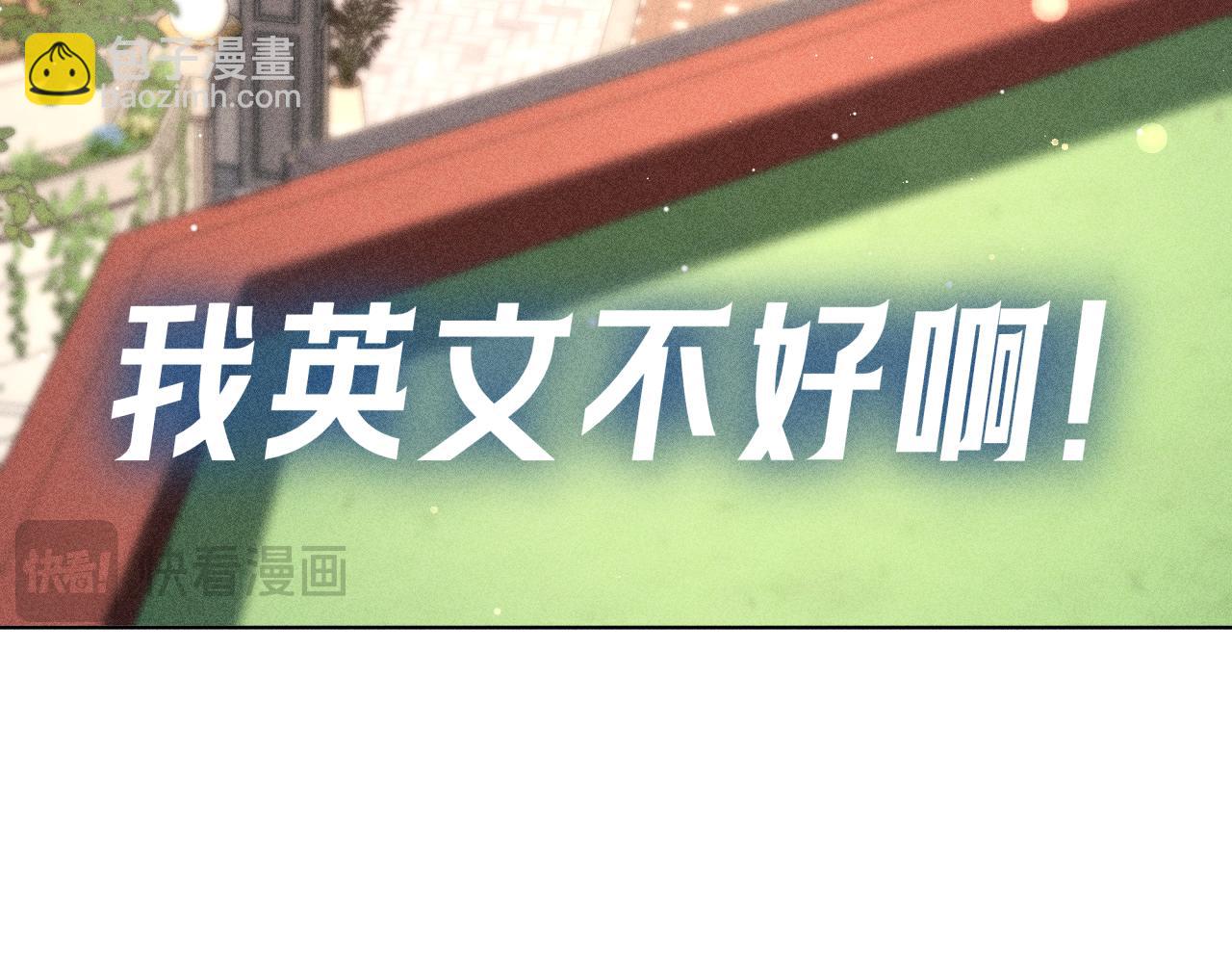 第10话  量身定制的重视(1/3)-第11话