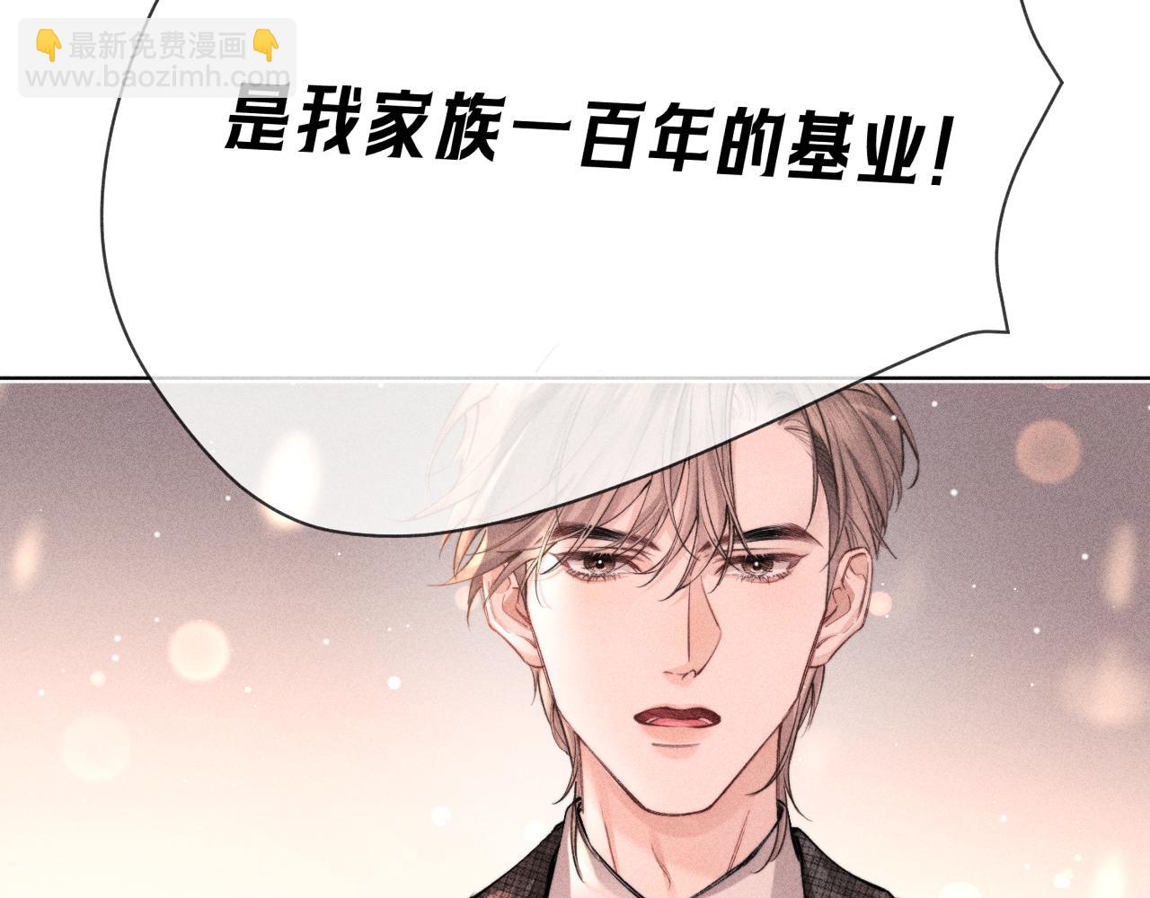 第12话 冲突与交融(1/3)-第13话
