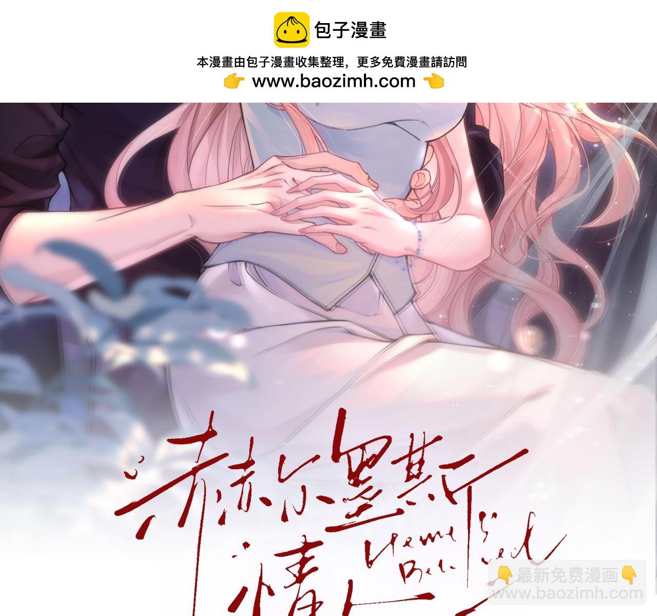 第12话 冲突与交融(1/3)-第13话