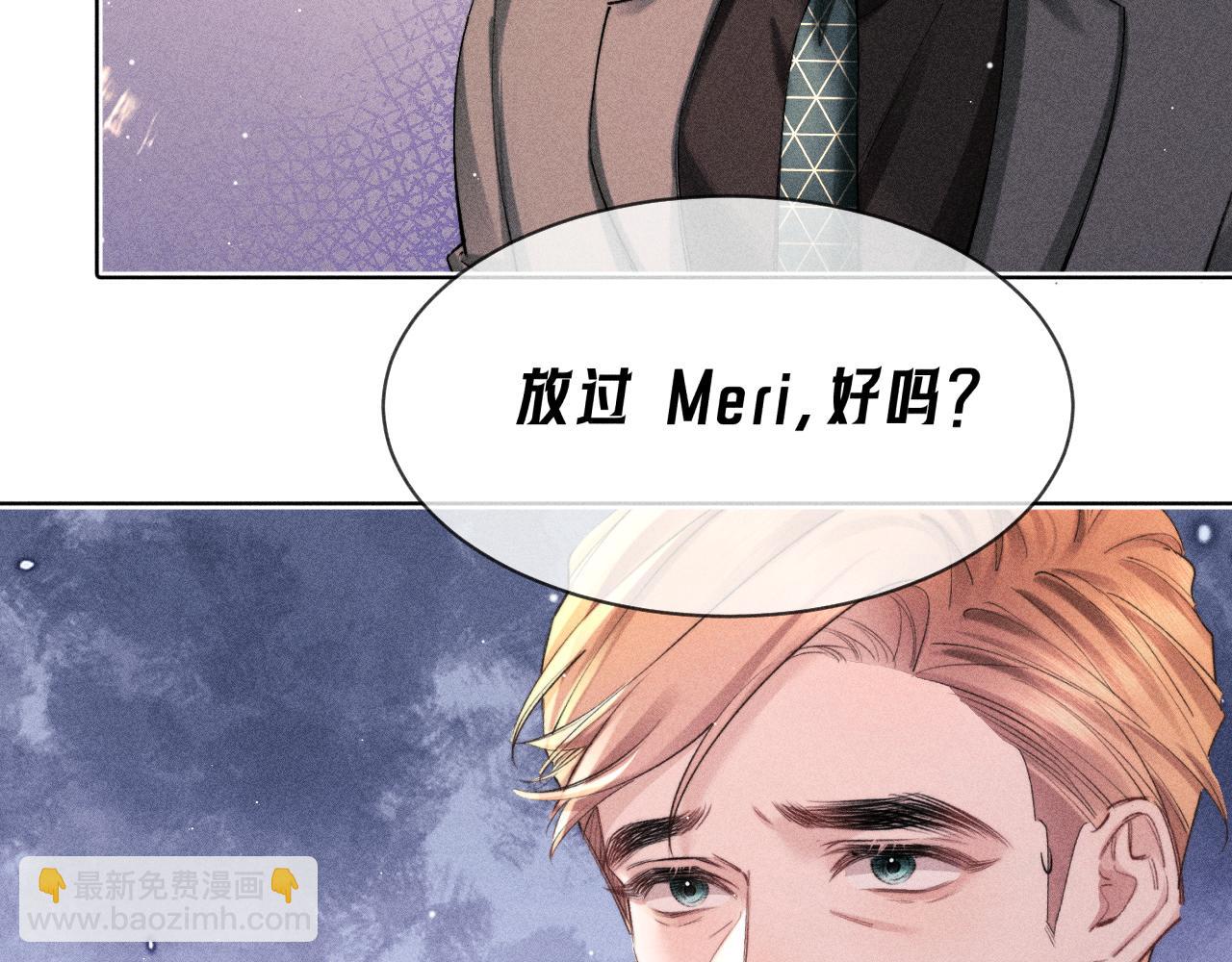 第12话 冲突与交融(1/3)-第13话
