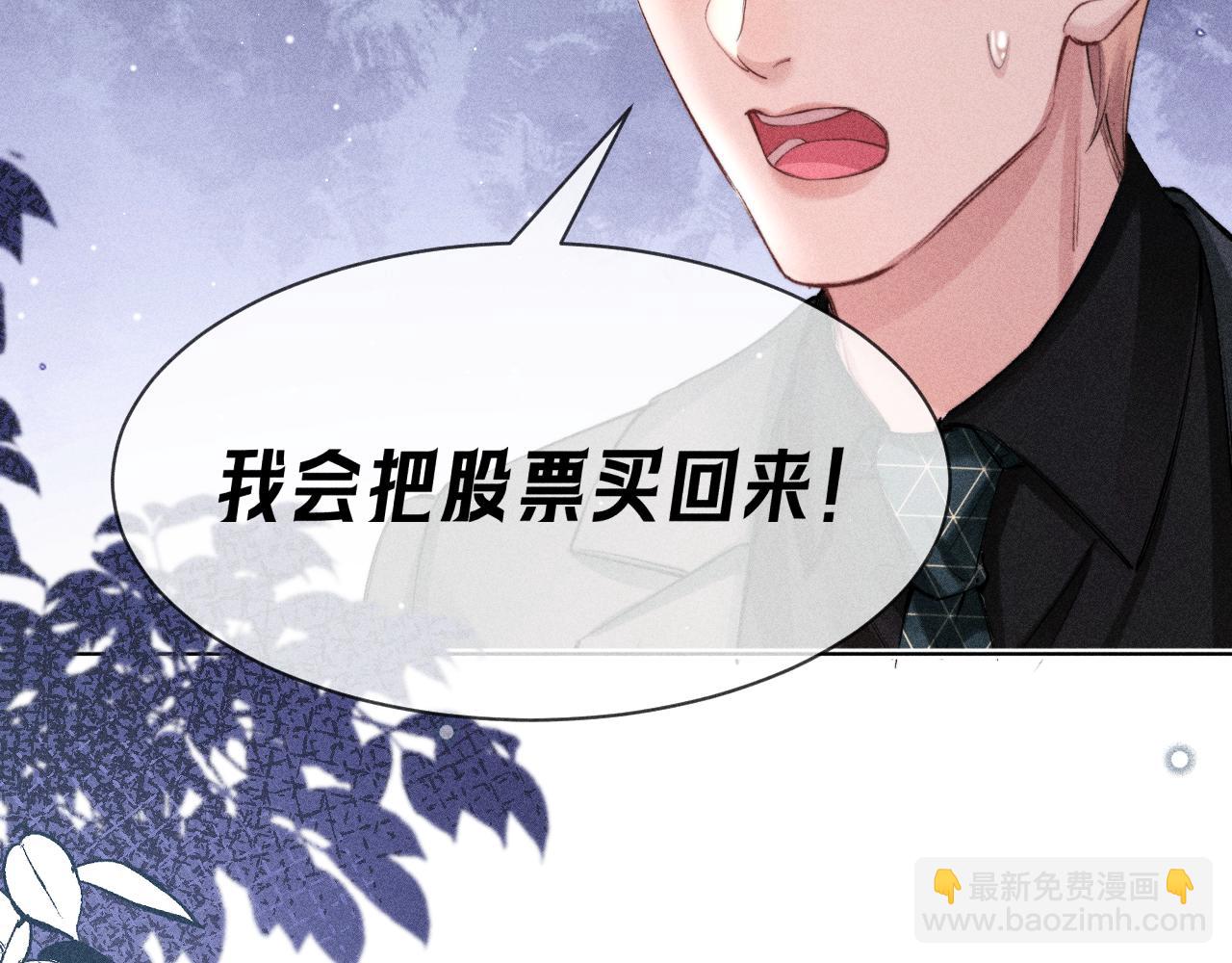 第12话 冲突与交融(1/3)-第13话
