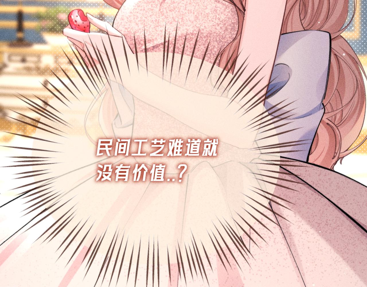 第12话 冲突与交融(1/3)-第13话