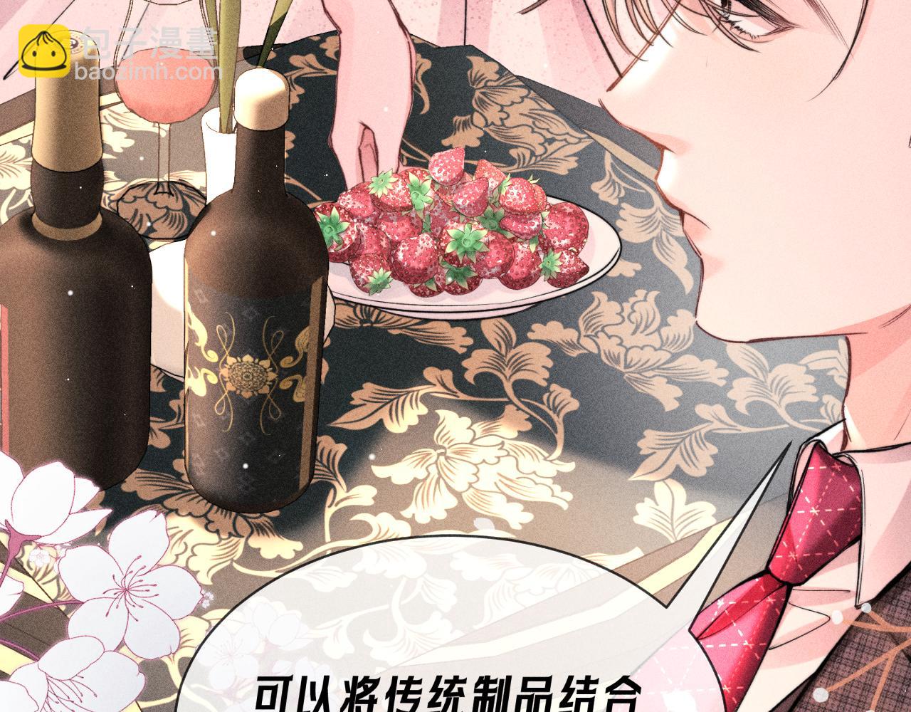 第12话 冲突与交融(1/3)-第13话