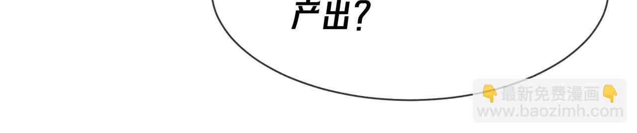 第12话 冲突与交融(1/3)-第13话