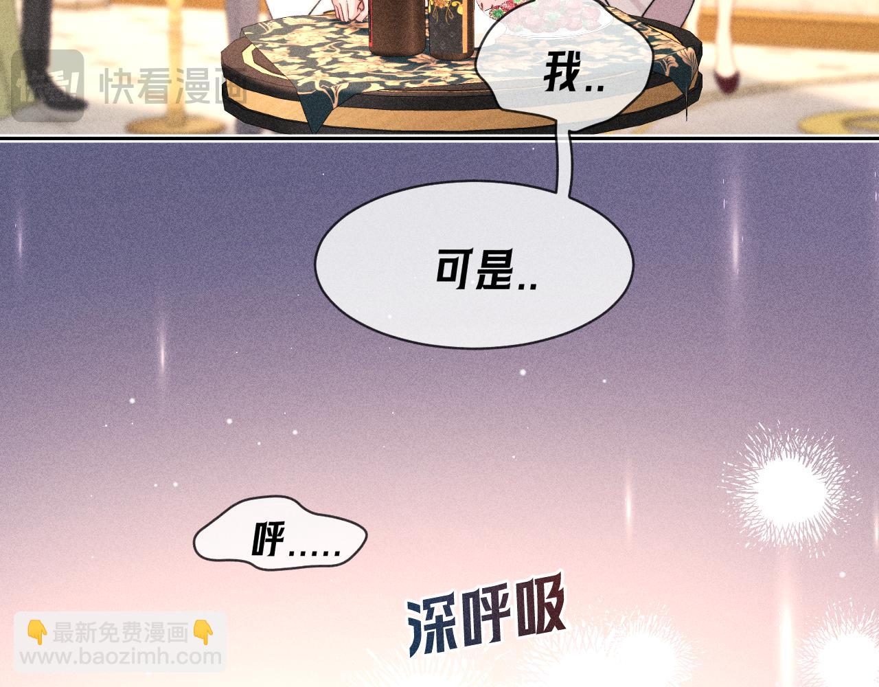 第12话 冲突与交融(1/3)-第13话