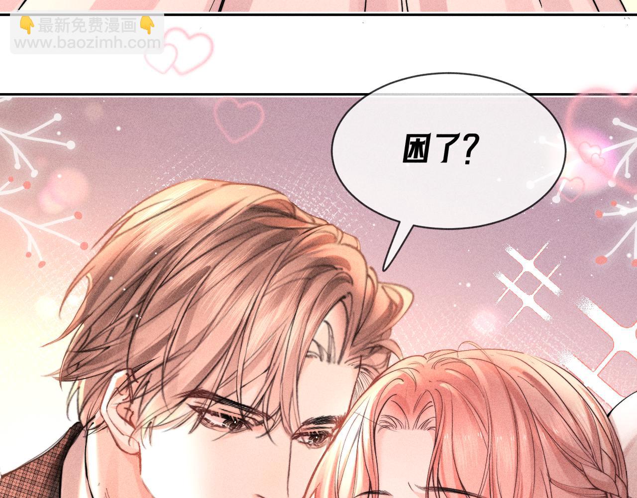 第14话  猝不及防的触碰(1/2)-第15话