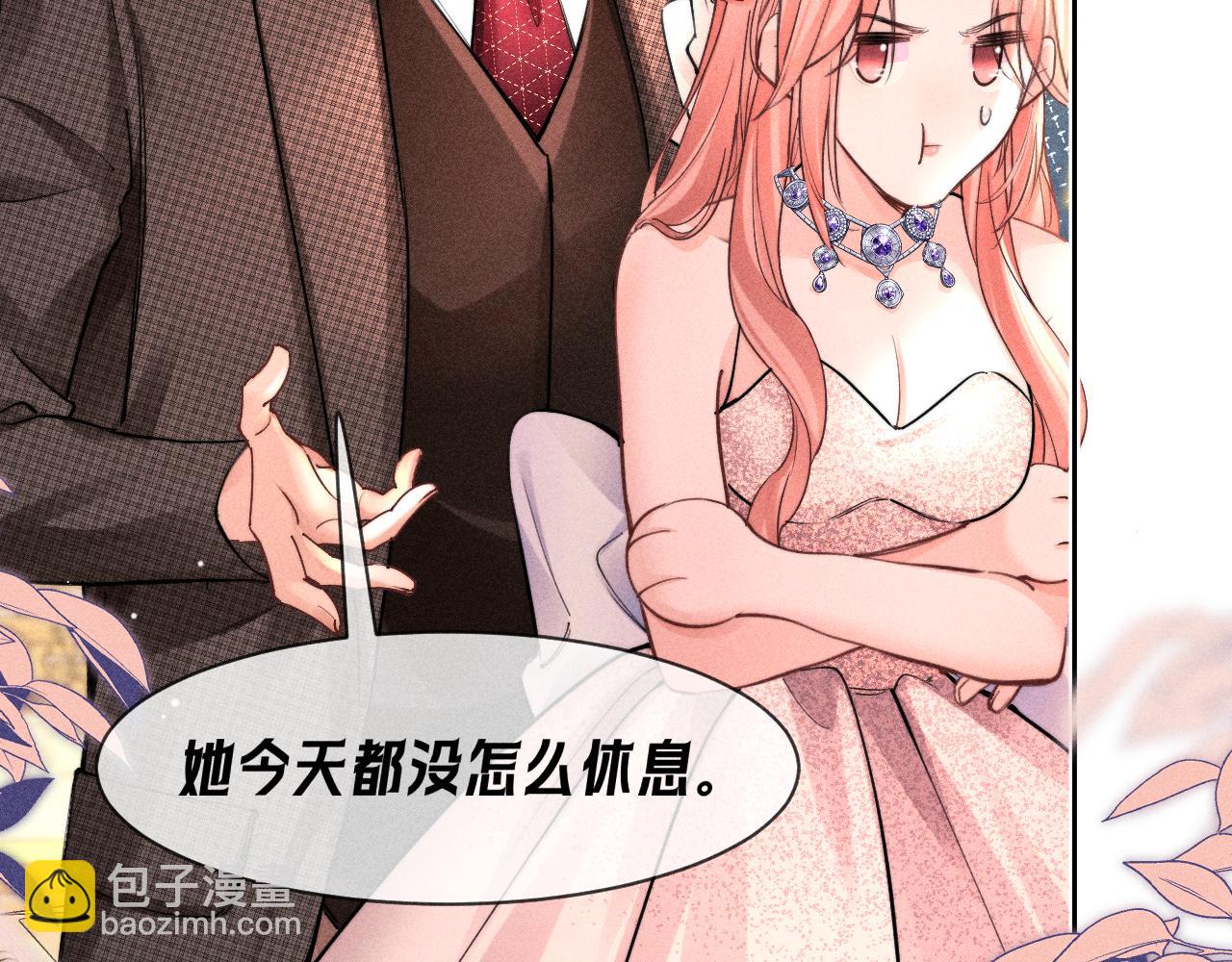 第14话  猝不及防的触碰(1/2)-第15话