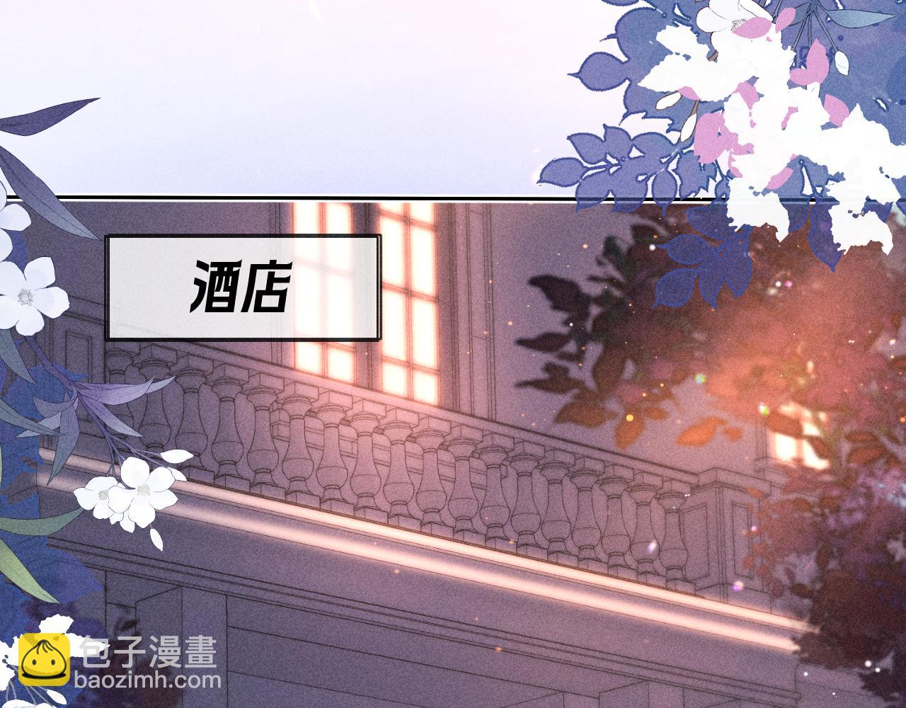 第14话  猝不及防的触碰(1/2)-第15话