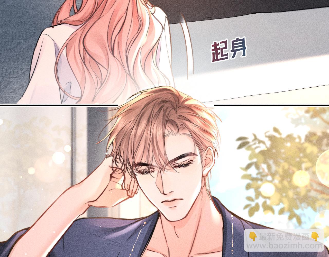 第16话 计划通(1/2)-第17话