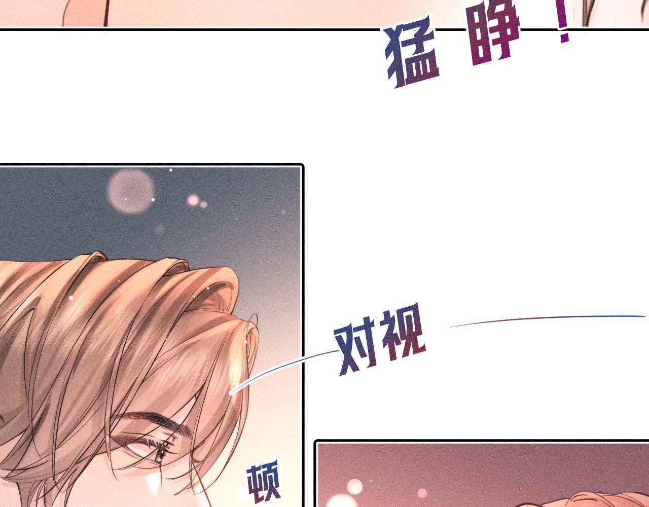 第16话 计划通(1/2)-第17话