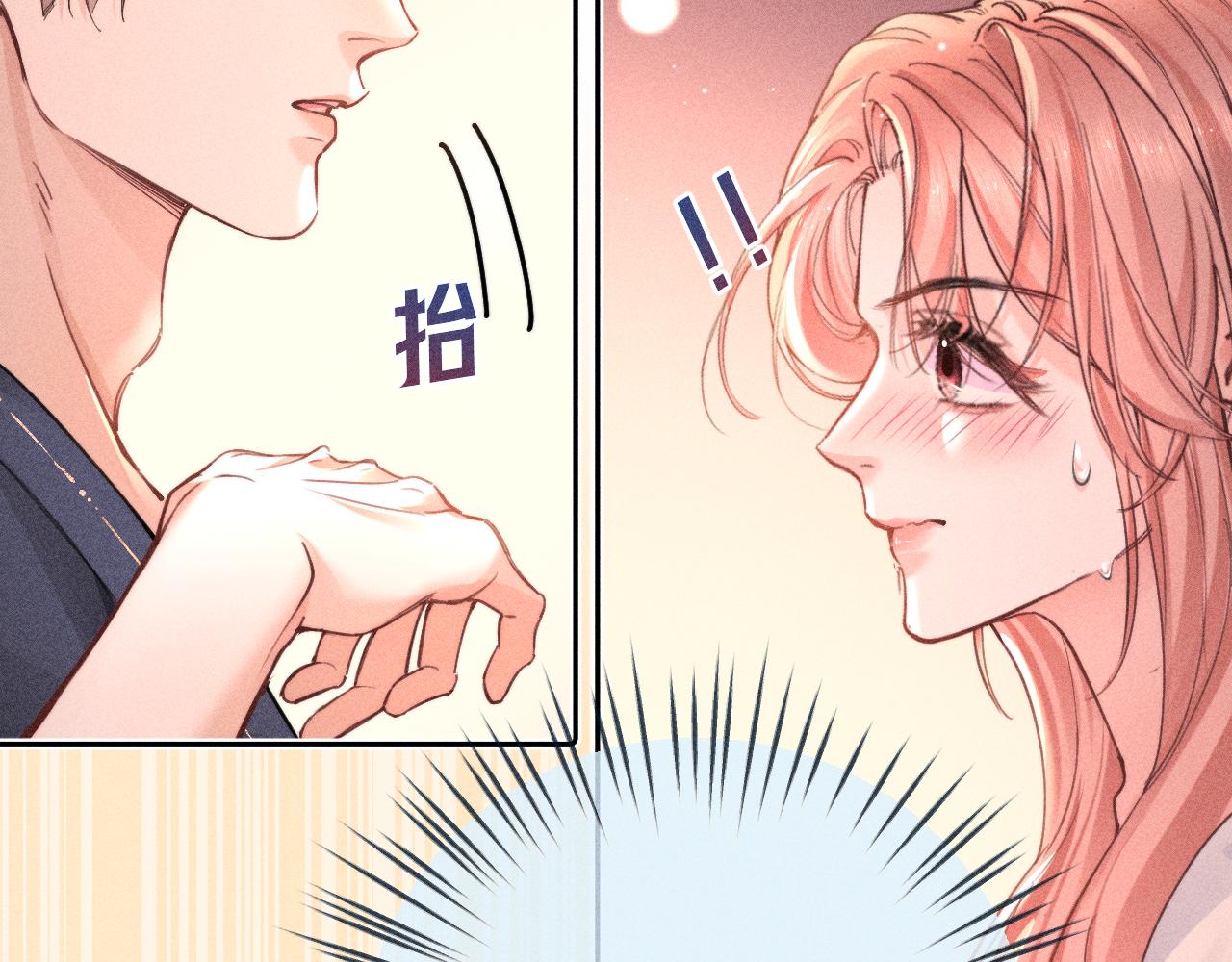 第16话 计划通(1/2)-第17话