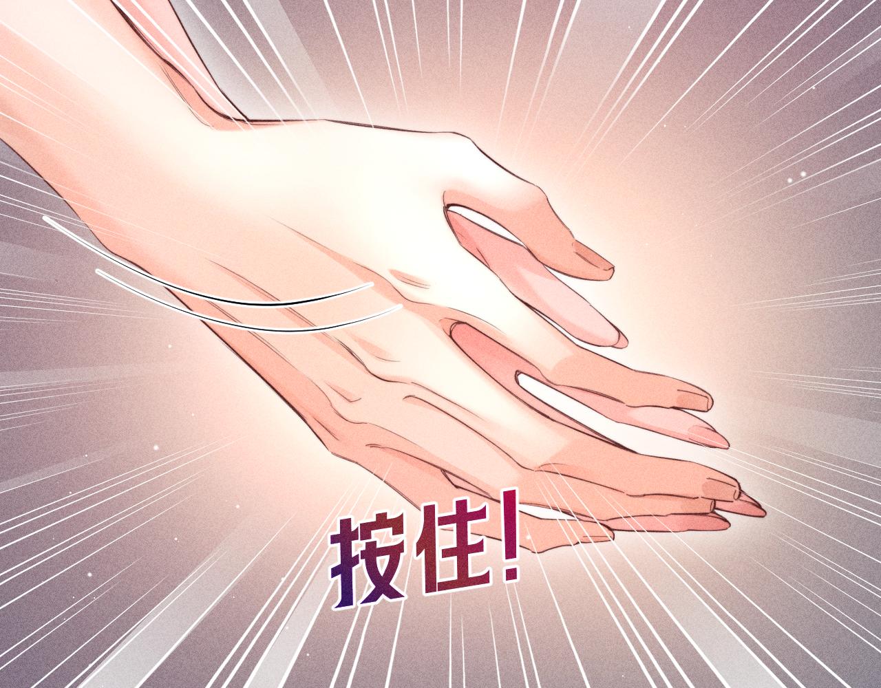第16话 计划通(1/2)-第17话