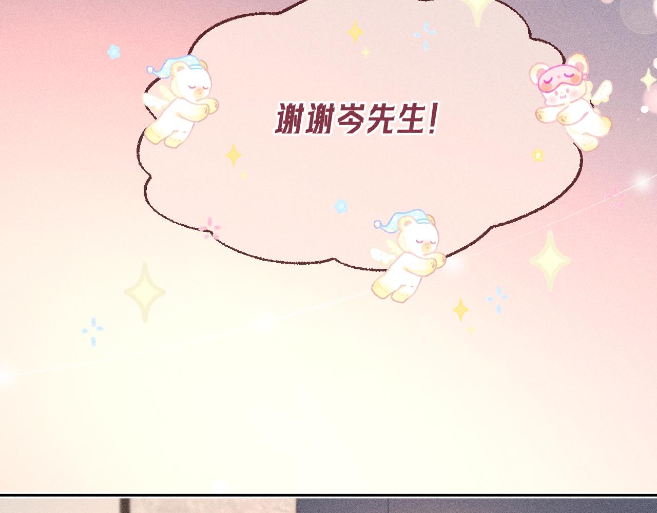 第16话 计划通(1/2)-第17话