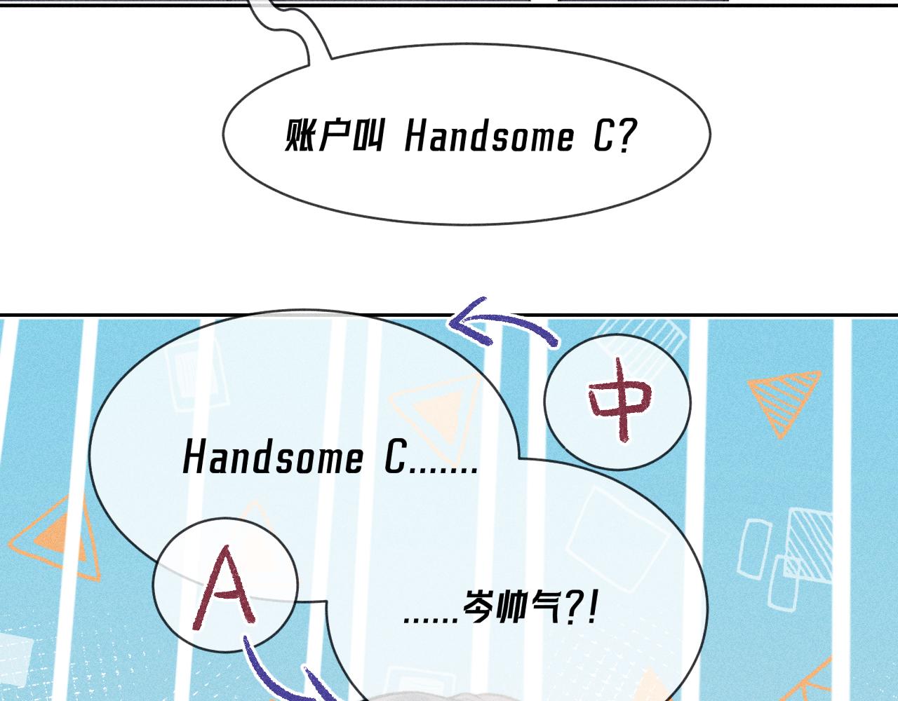 第19话 吃醋了(1/2)-第21话