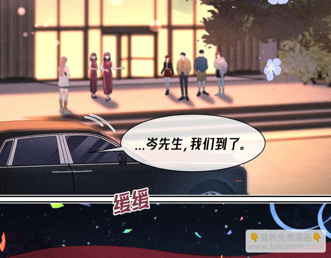 第19话 吃醋了(1/2)-第21话