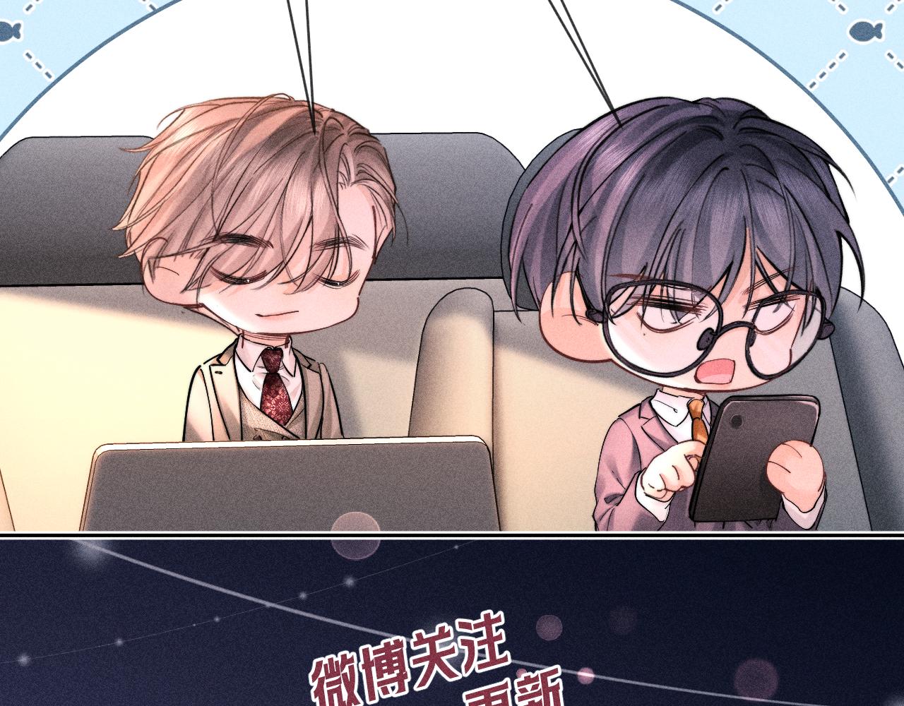 第19话 吃醋了(1/2)-第21话