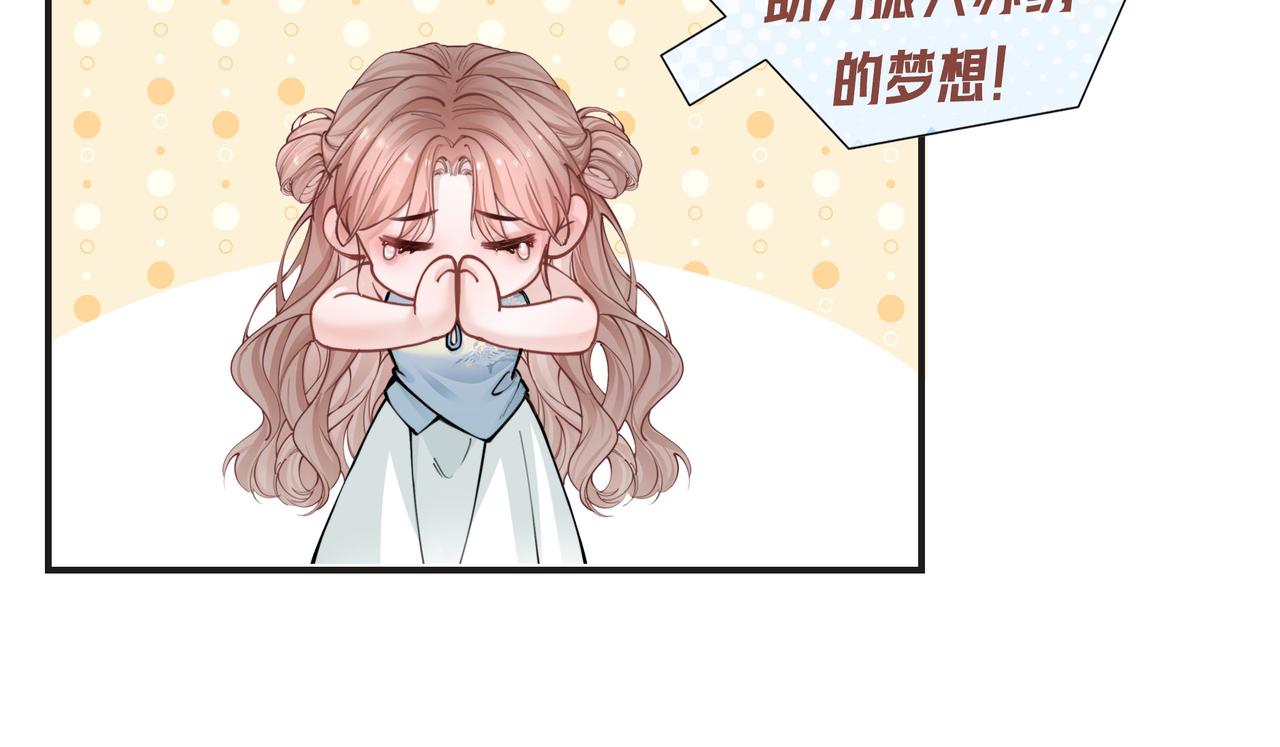 轮休1-第27话