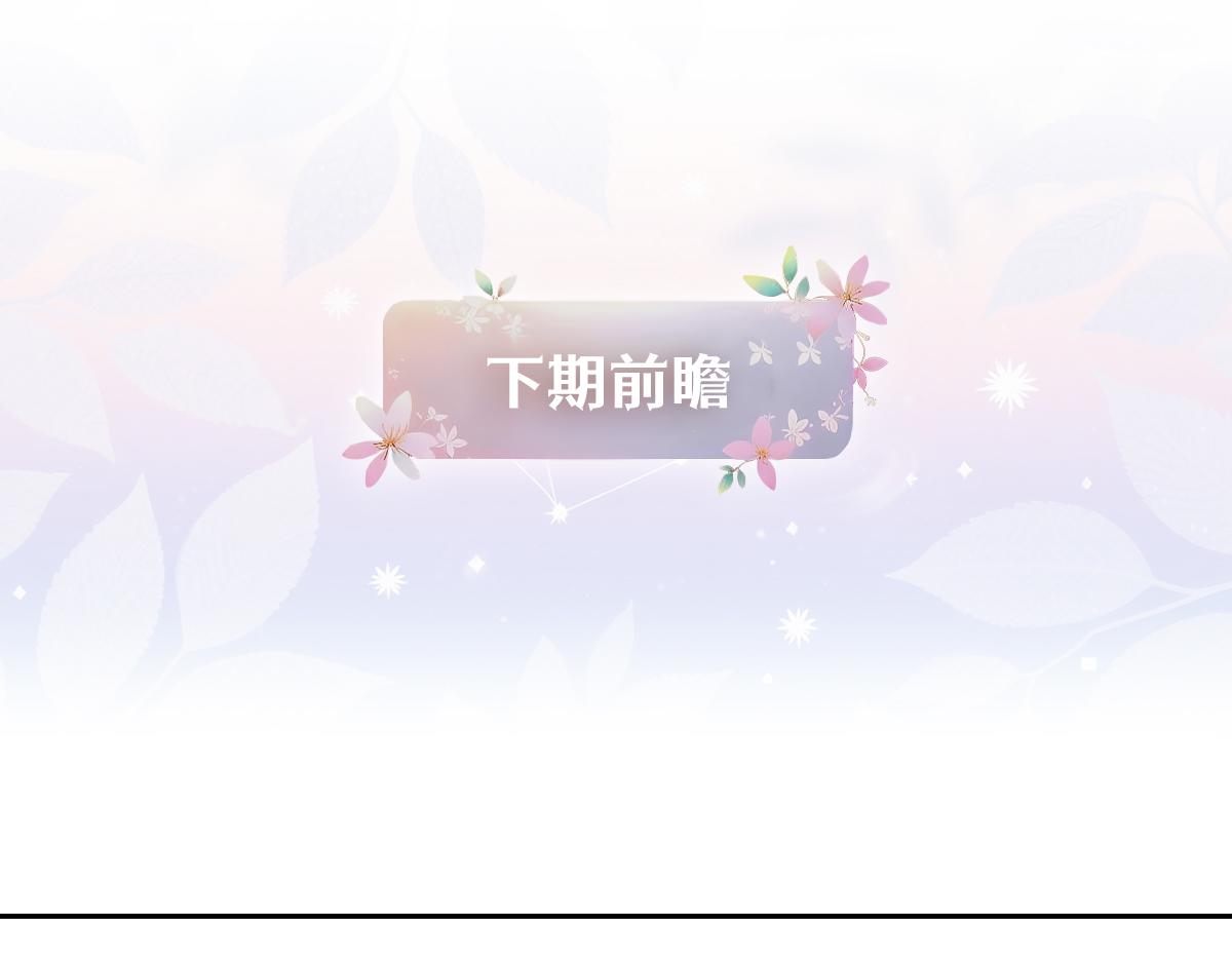 轮休1-第27话