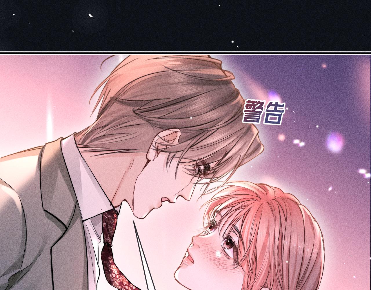 第22话 醉酒(1/2)-第25话
