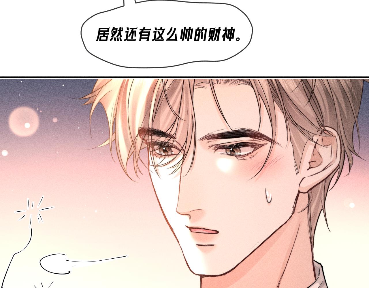 第21话 主动(1/2)-第23话