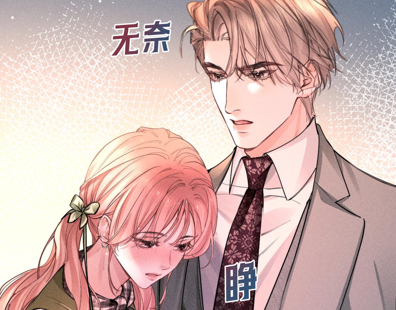第21话 主动(1/2)-第23话