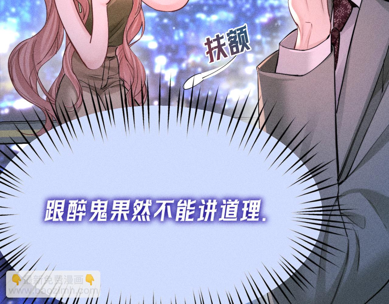 第21话 主动(1/2)-第23话