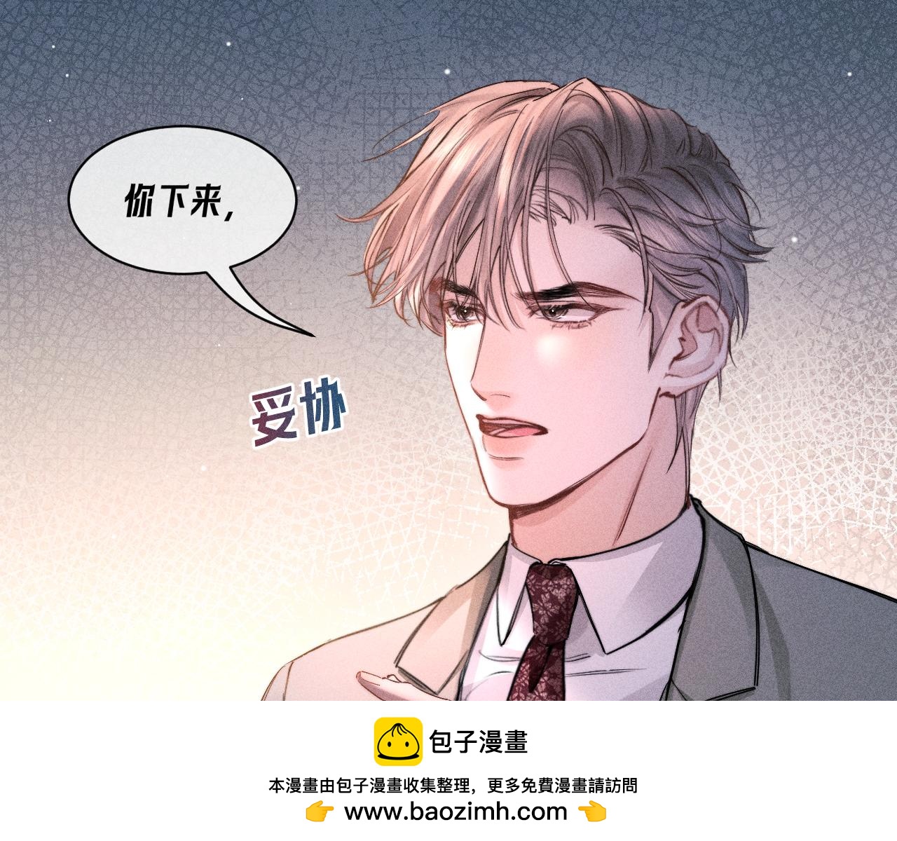 第21话 主动(1/2)-第23话