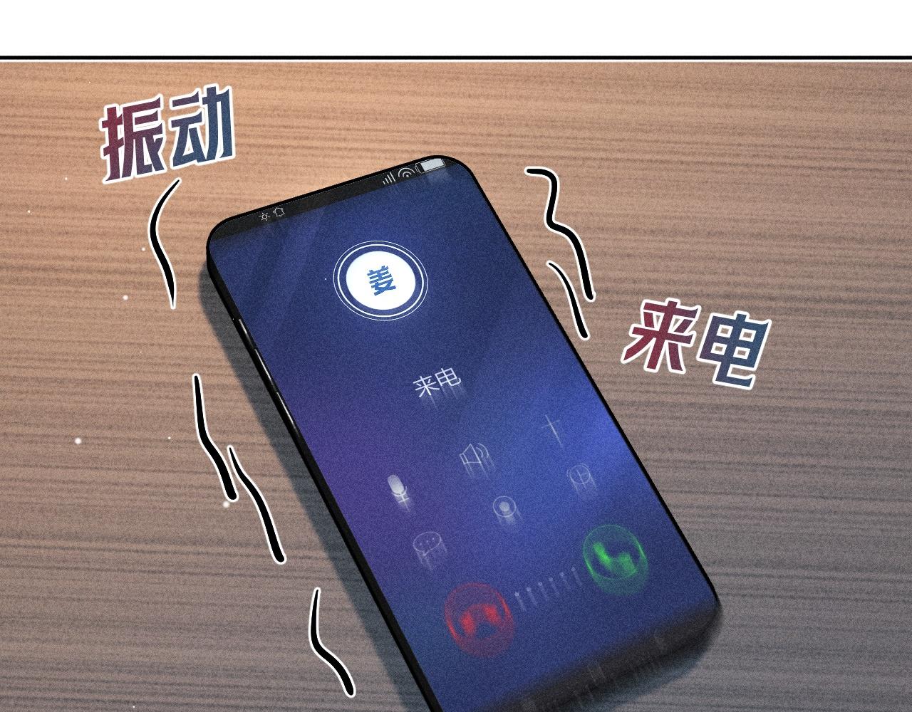 第24话 巧合(1/2)-第31话