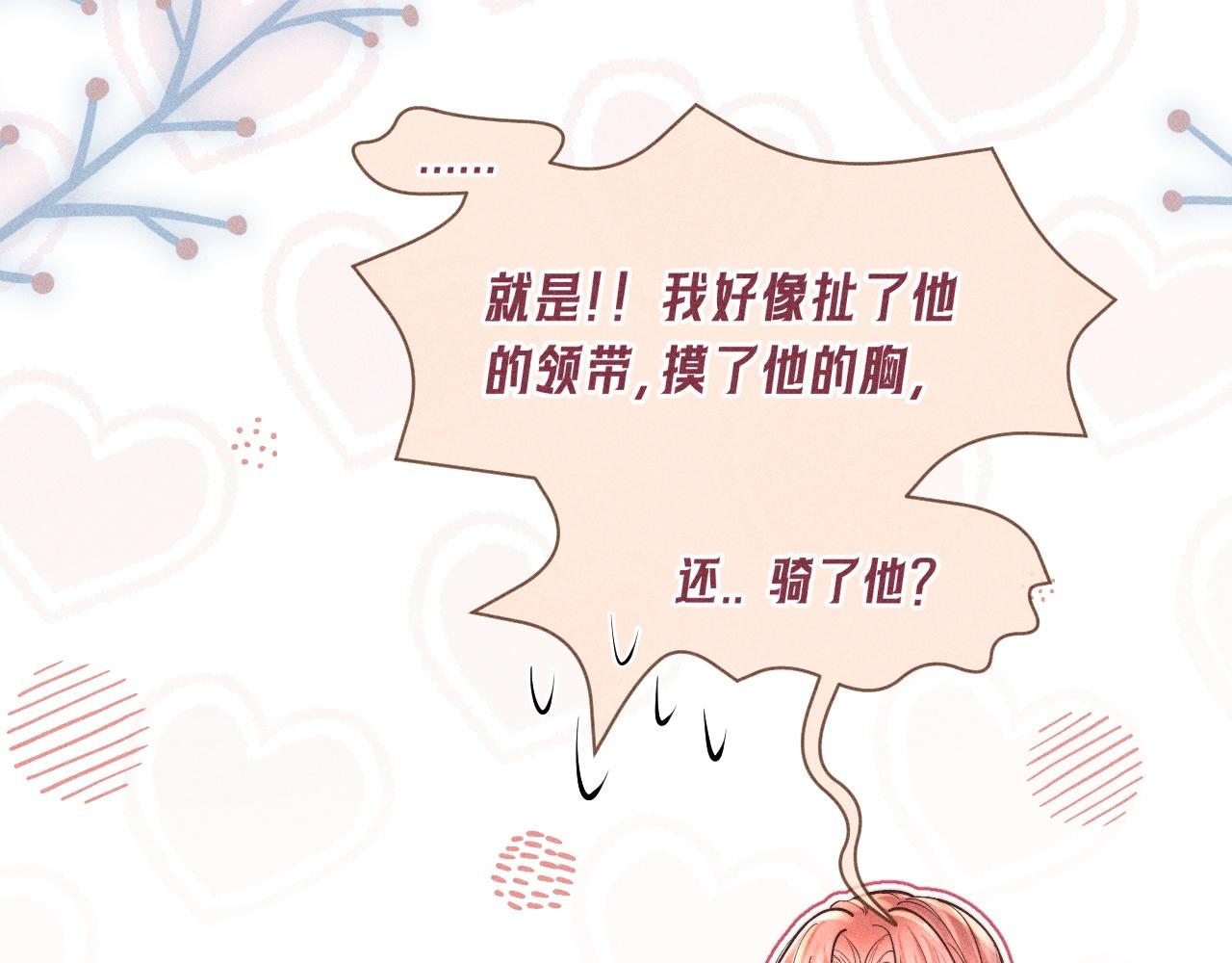 第24话 巧合(1/2)-第31话