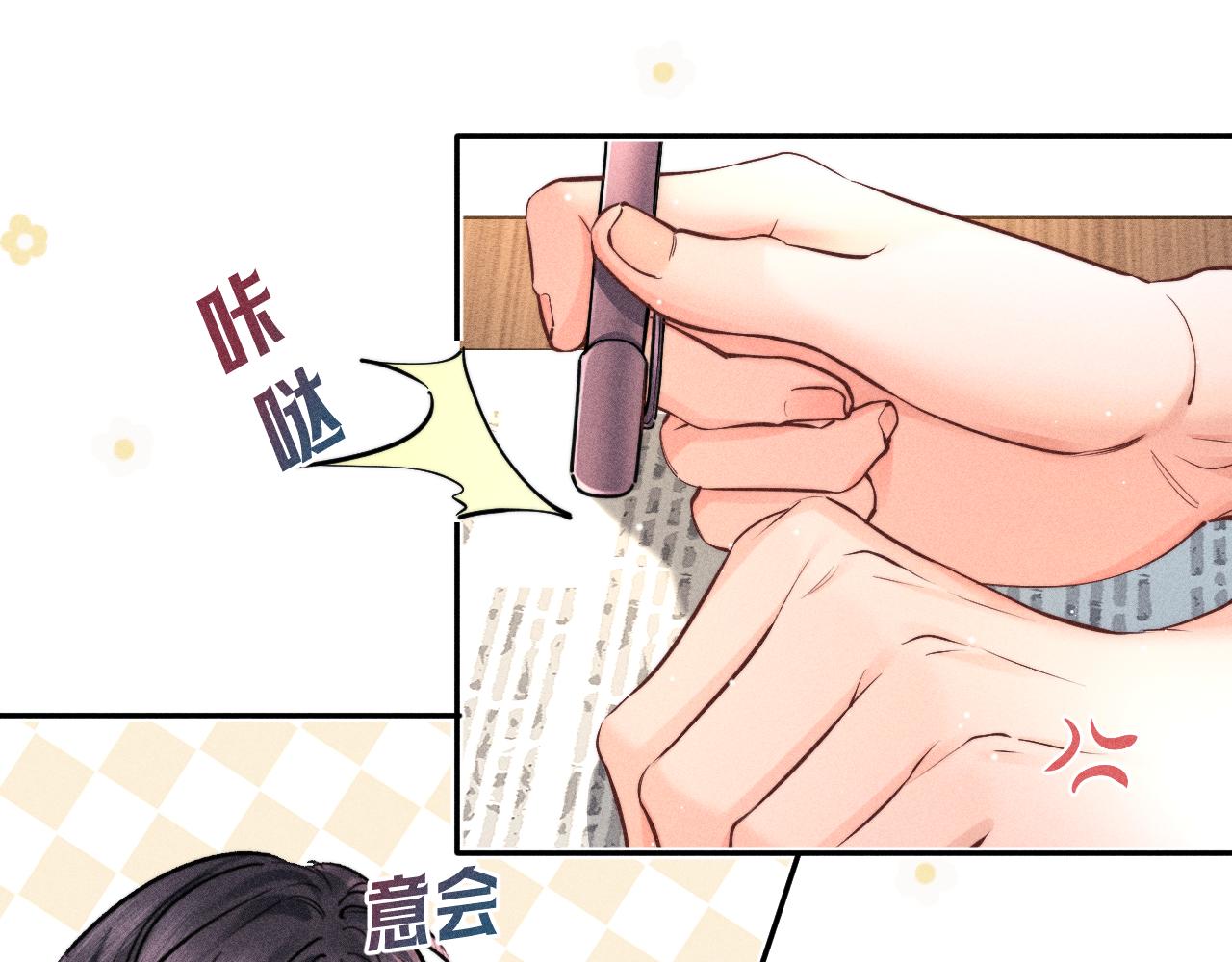 第24话 巧合(1/2)-第31话