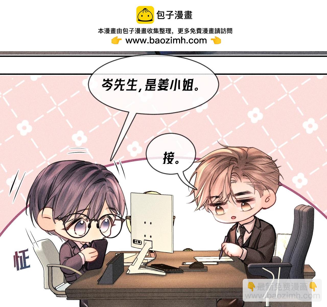 第24话 巧合(1/2)-第31话