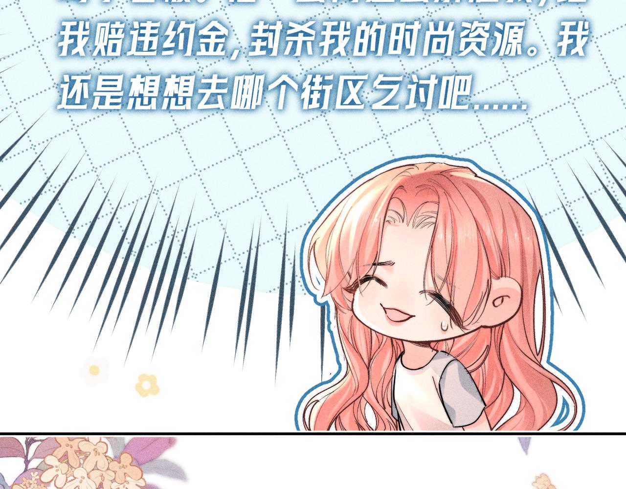 第24话 巧合(1/2)-第31话