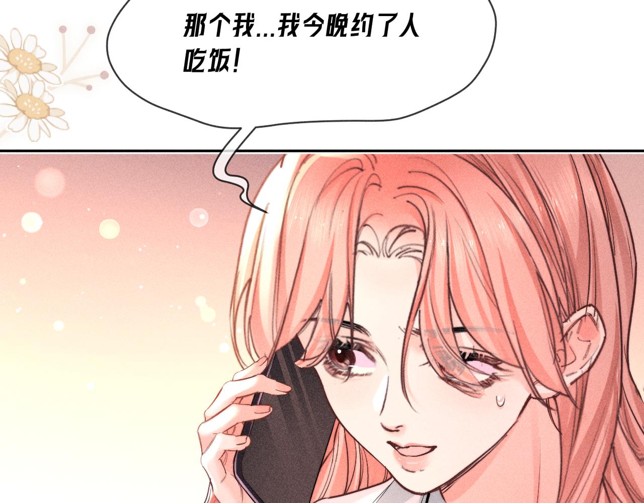 第24话 巧合(1/2)-第31话