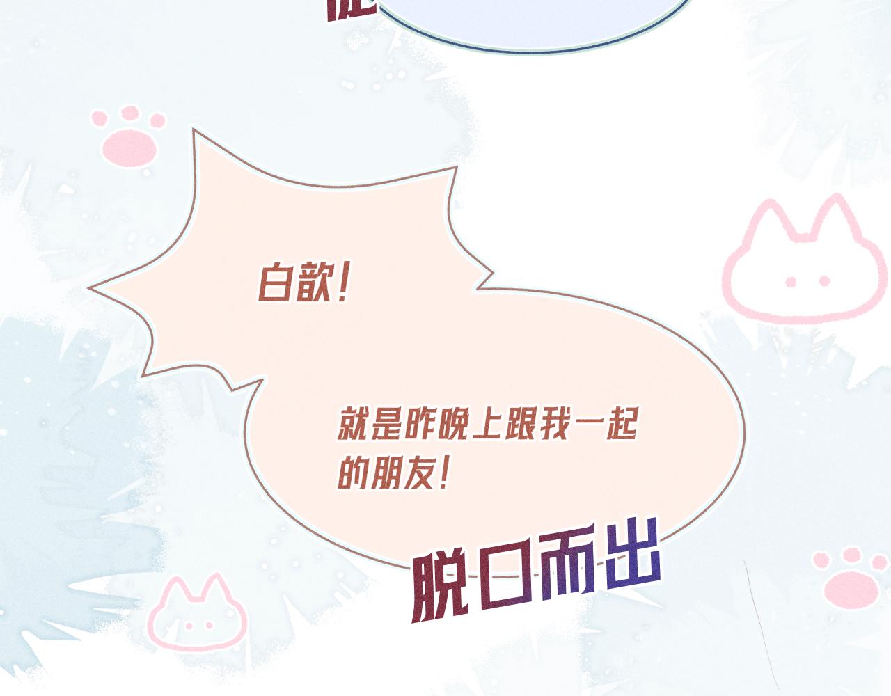 第24话 巧合(1/2)-第31话