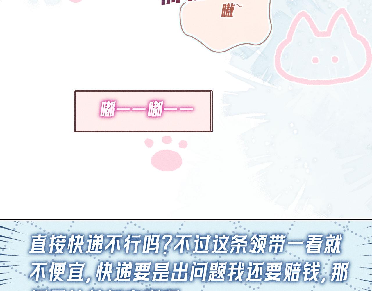 第24话 巧合(1/2)-第31话