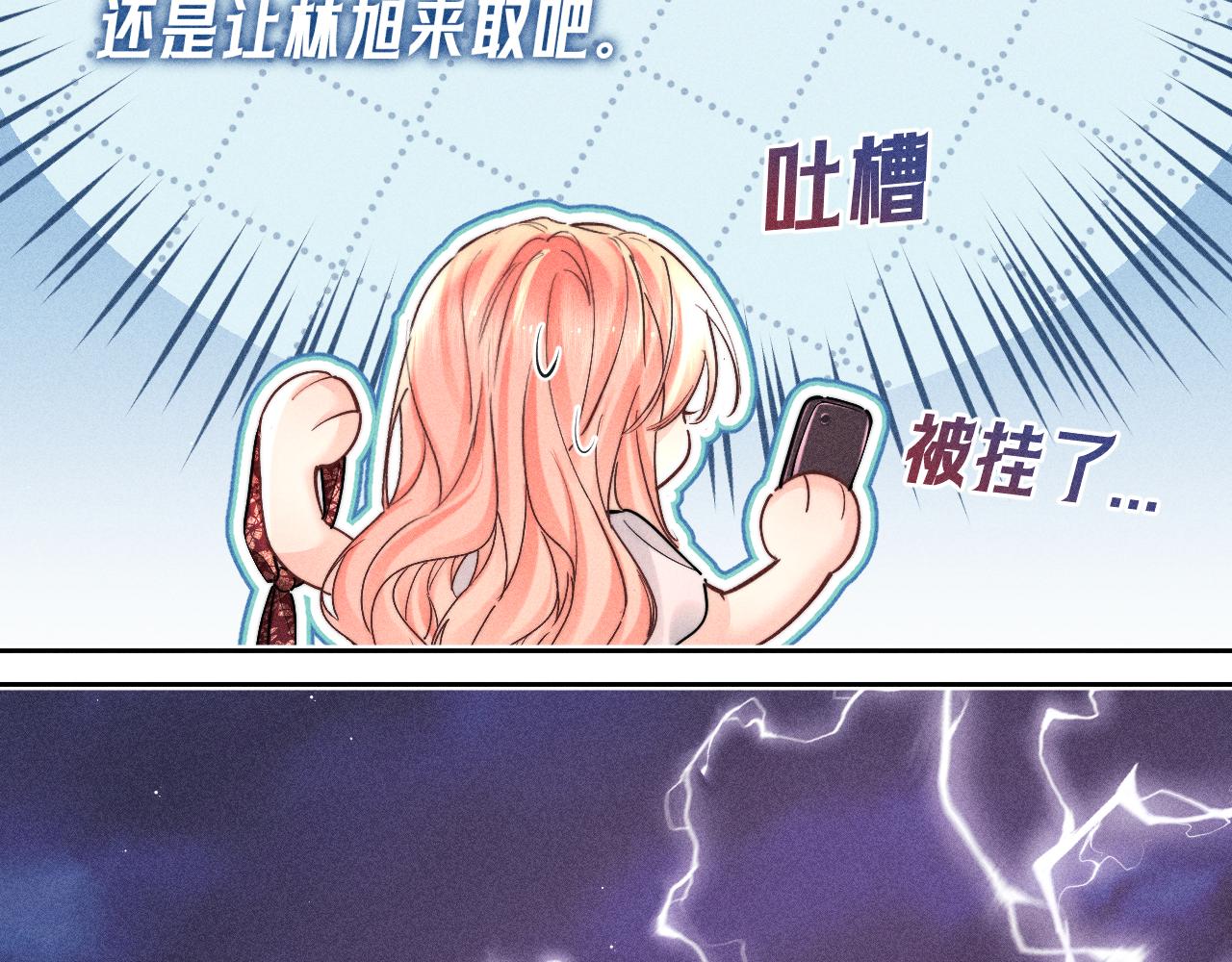第24话 巧合(1/2)-第31话