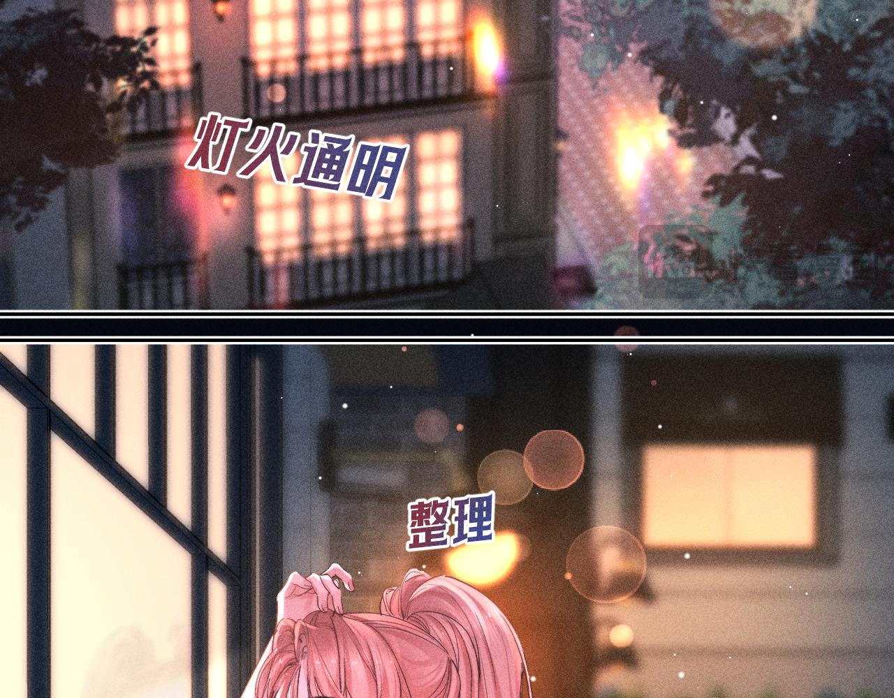 第24话 巧合(1/2)-第31话