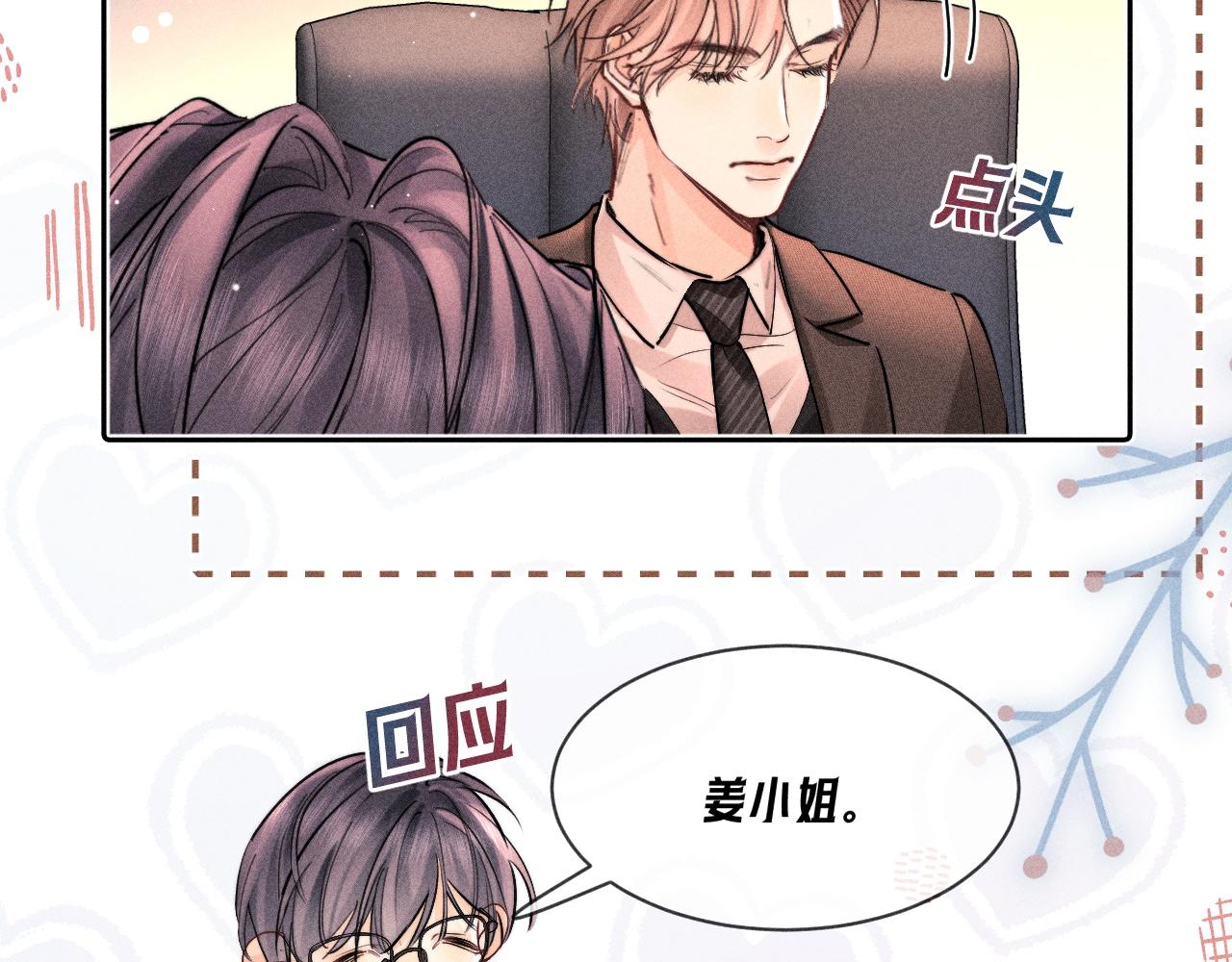 第24话 巧合(1/2)-第31话