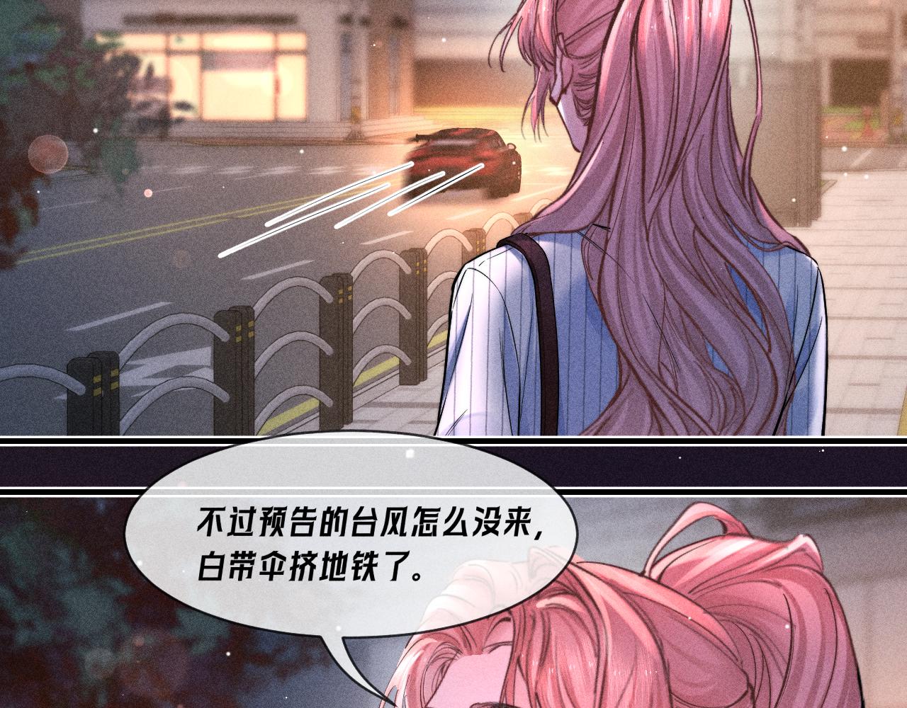 第26话 糟糕(1/2)-第29话