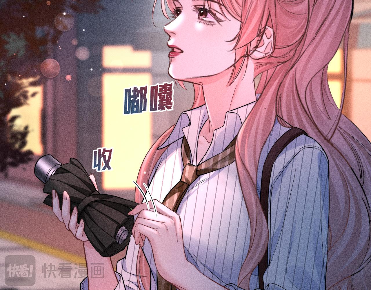 第26话 糟糕(1/2)-第29话