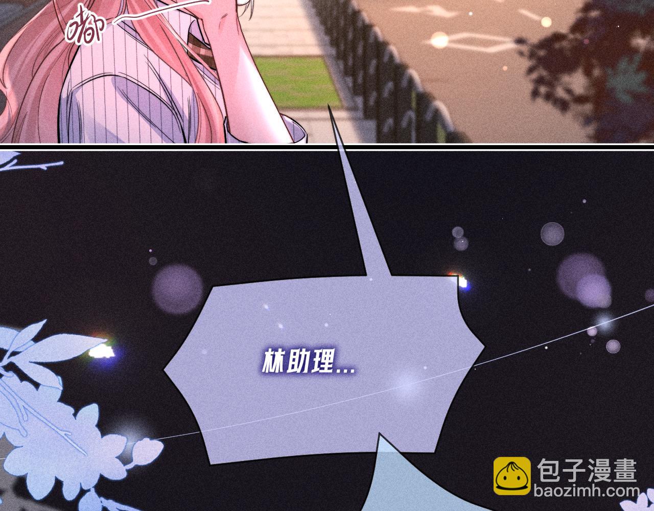 第26话 糟糕(1/2)-第29话