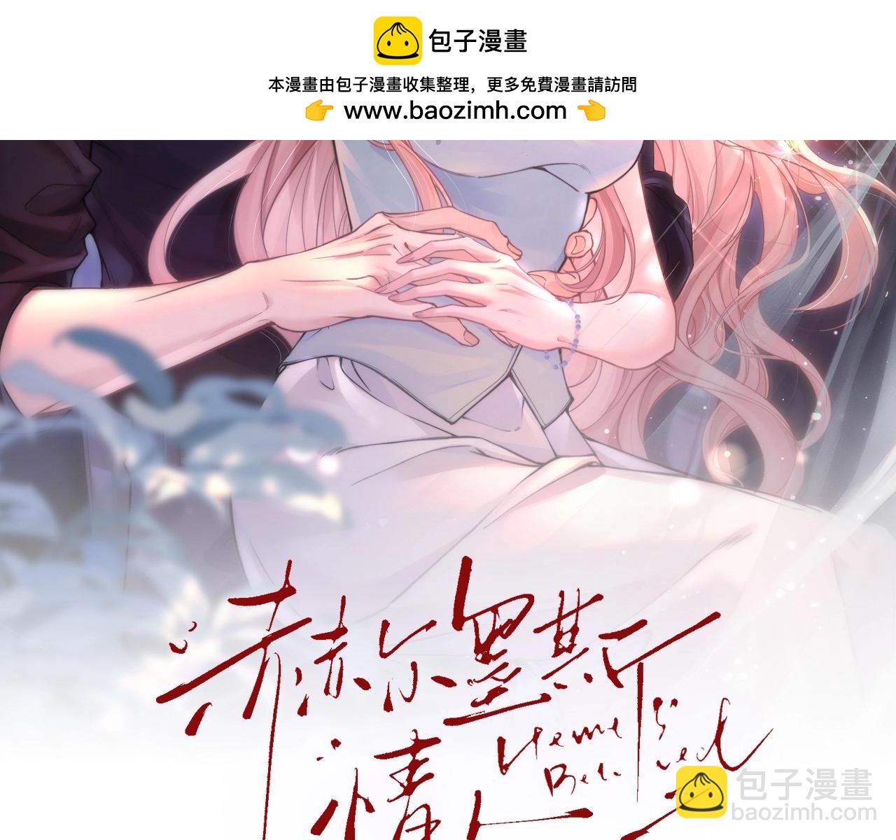 第02话 帅和变态并不冲突(1/2)-第3话