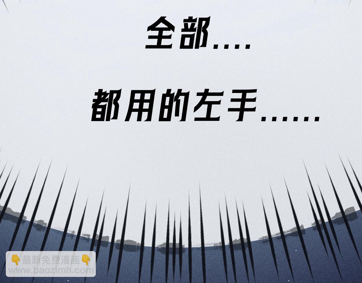第02话 帅和变态并不冲突(1/2)-第3话