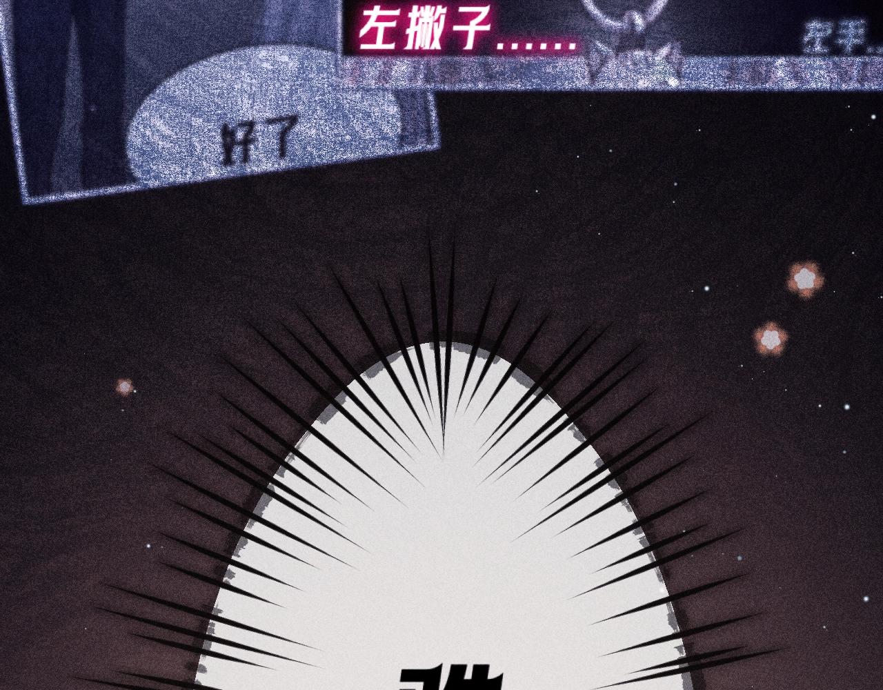 第02话 帅和变态并不冲突(1/2)-第3话