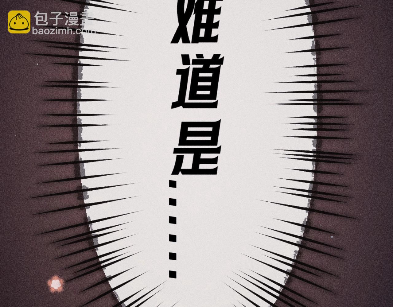 第02话 帅和变态并不冲突(1/2)-第3话