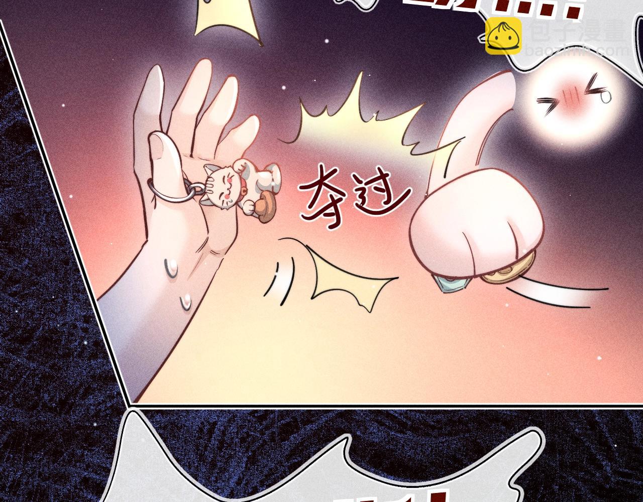 第02话 帅和变态并不冲突(1/2)-第3话